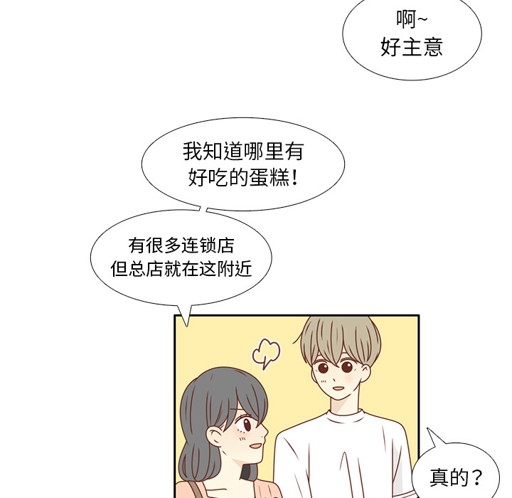 第22话 给智媛挑选礼物42