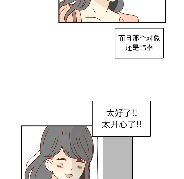 第22话 给智媛挑选礼物46