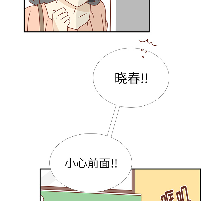 第22话 给智媛挑选礼物47