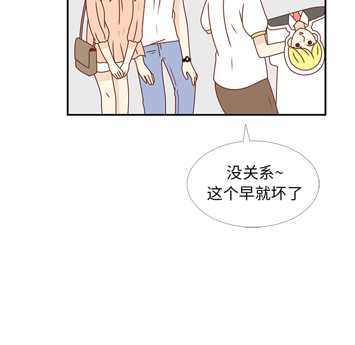 第22话 给智媛挑选礼物51