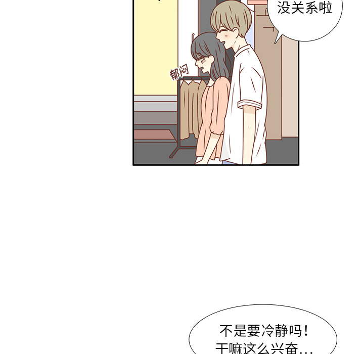 第22话 给智媛挑选礼物53