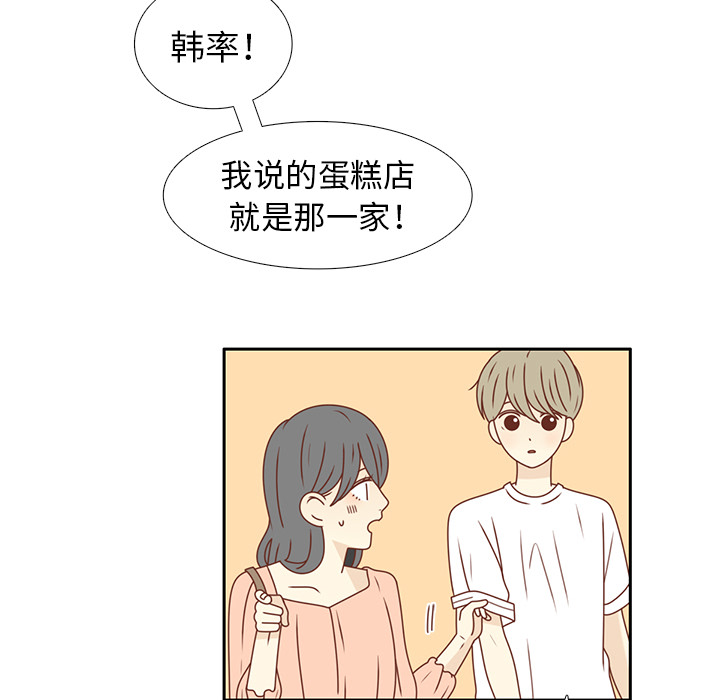 第22话 给智媛挑选礼物56
