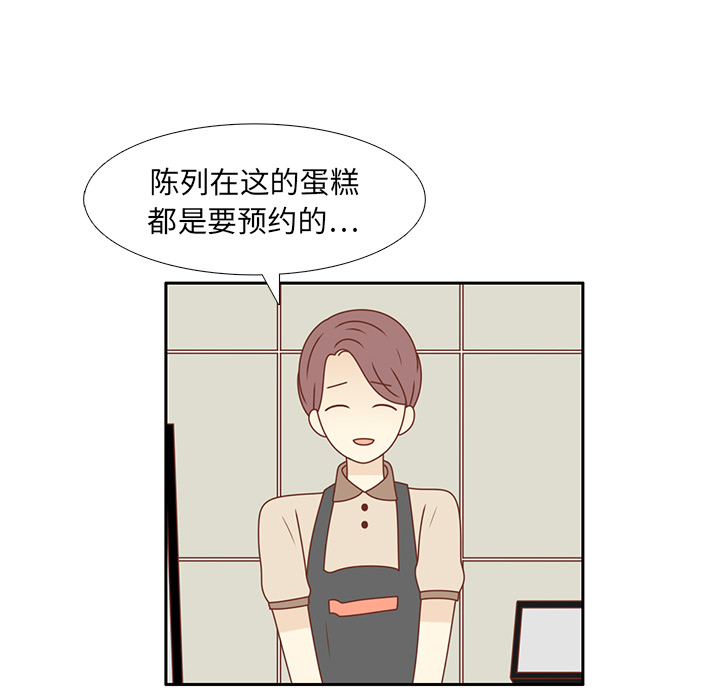 第22话 给智媛挑选礼物59