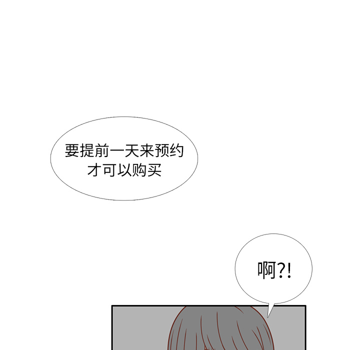 第22话 给智媛挑选礼物60