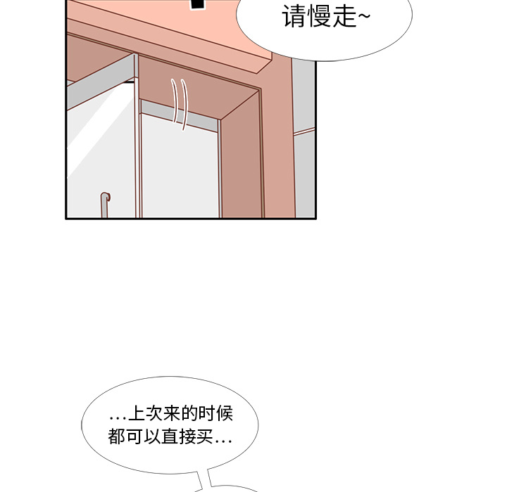 第22话 给智媛挑选礼物62