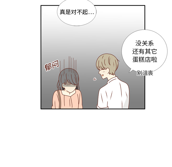 第22话 给智媛挑选礼物63