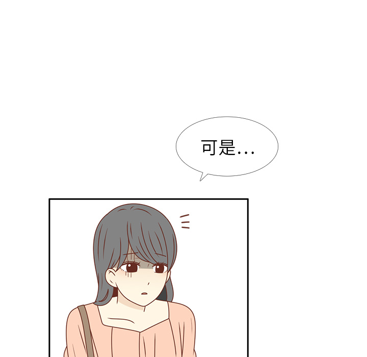 第22话 给智媛挑选礼物64