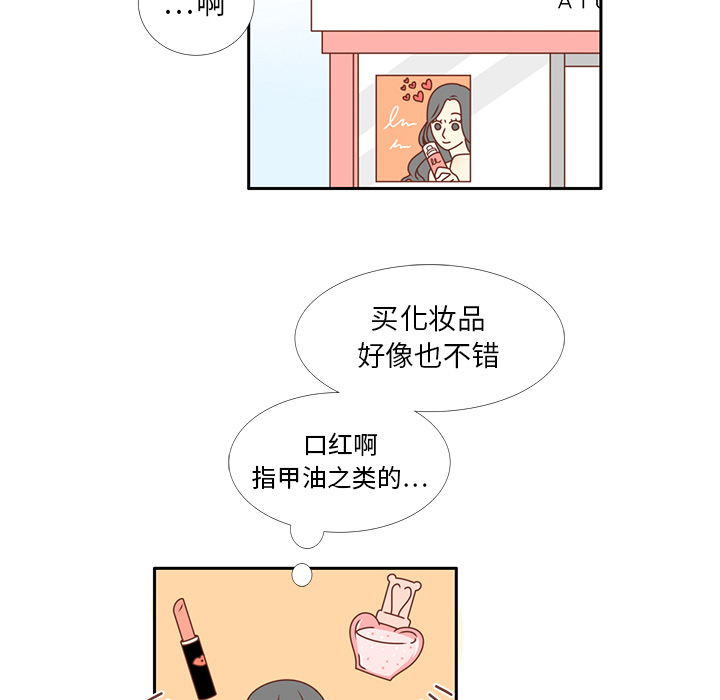 第22话 给智媛挑选礼物66