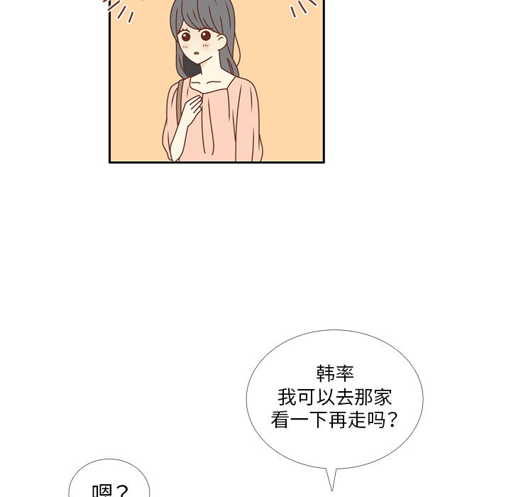 第22话 给智媛挑选礼物67