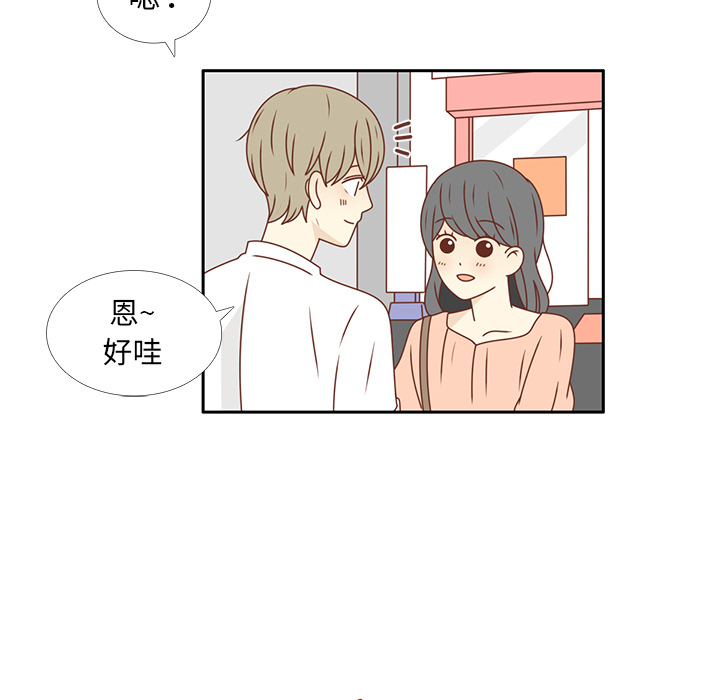 第22话 给智媛挑选礼物68