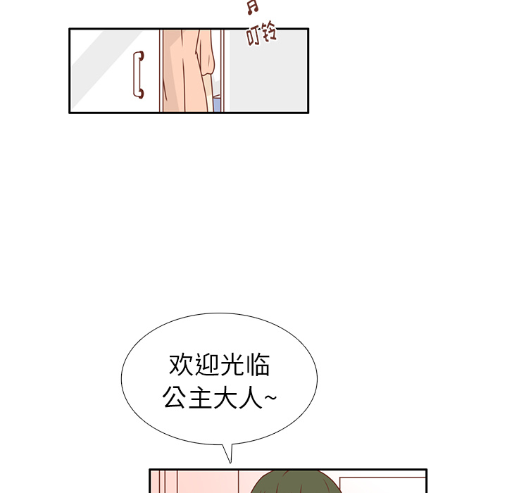 第22话 给智媛挑选礼物69
