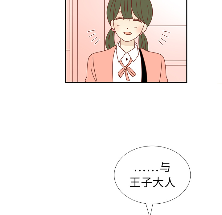 第22话 给智媛挑选礼物70