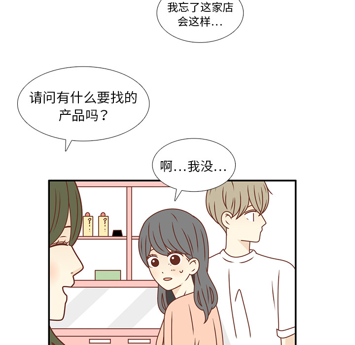 第22话 给智媛挑选礼物73