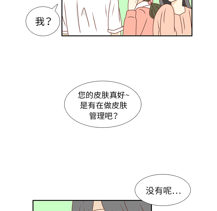 第22话 给智媛挑选礼物75