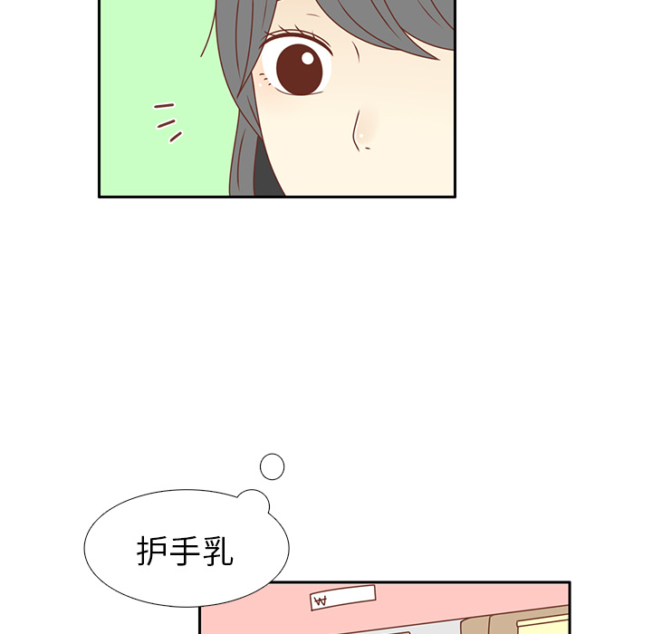 第22话 给智媛挑选礼物76