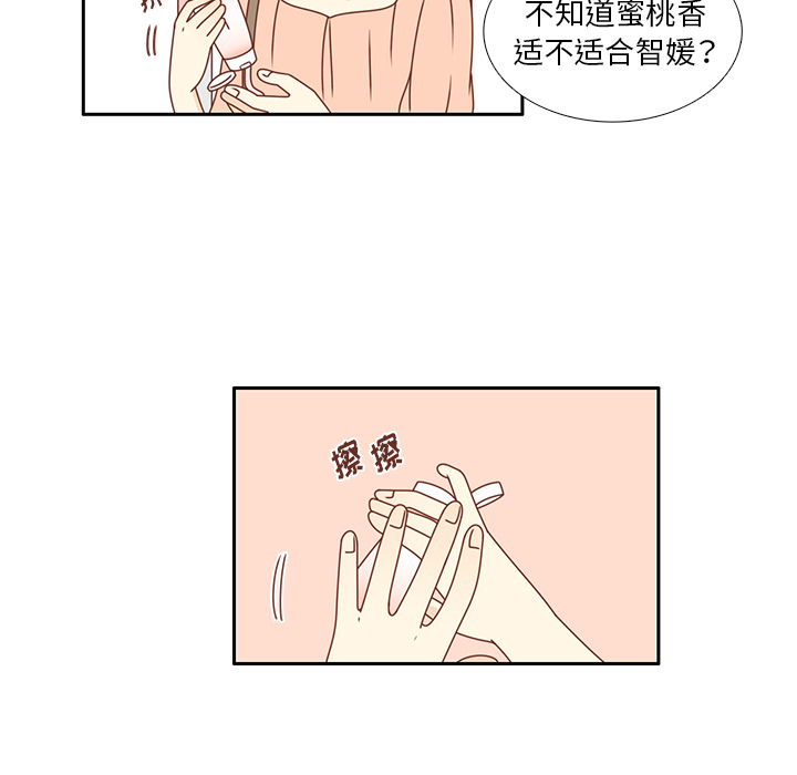 第22话 给智媛挑选礼物78