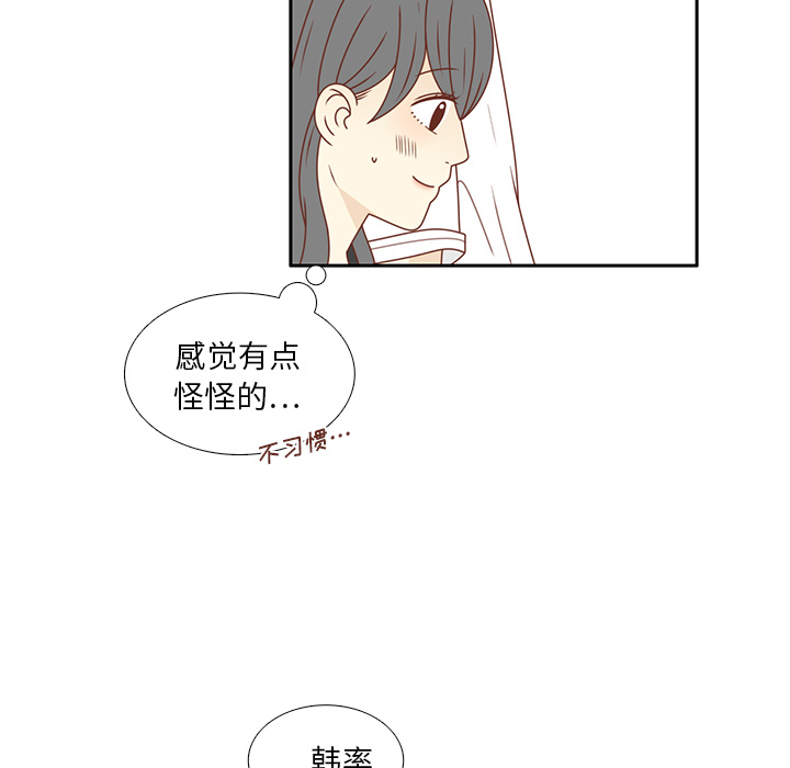 第22话 给智媛挑选礼物8
