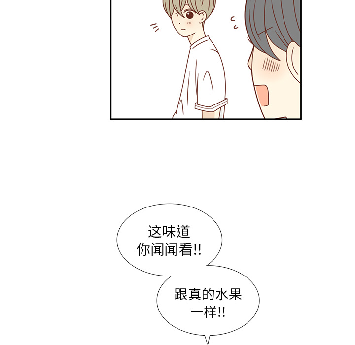 第22话 给智媛挑选礼物81