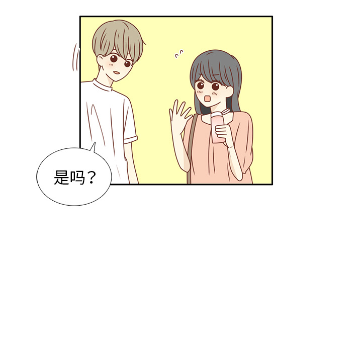 第22话 给智媛挑选礼物82