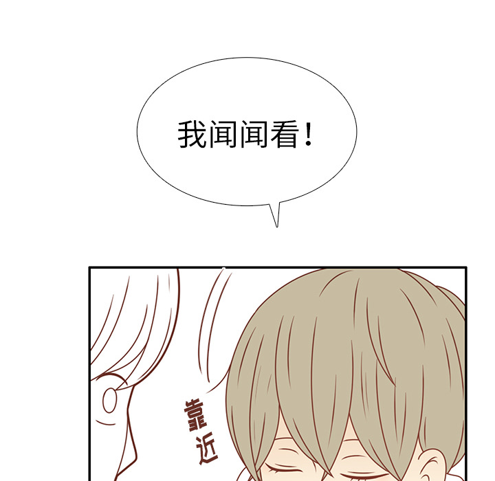 第22话 给智媛挑选礼物83