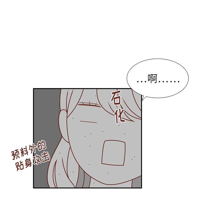 第22话 给智媛挑选礼物85