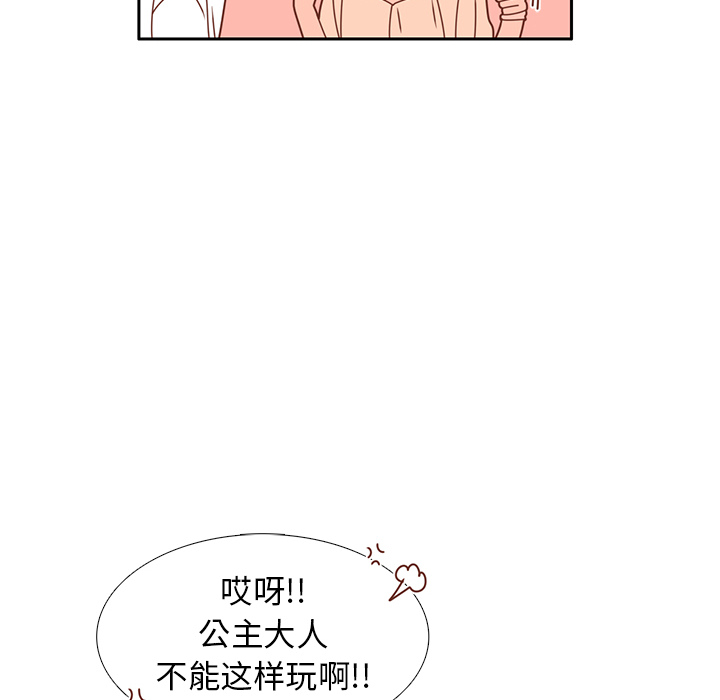 第22话 给智媛挑选礼物87