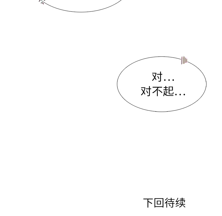 第22话 给智媛挑选礼物88