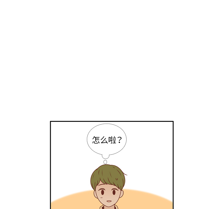 第21话 第一次约会13