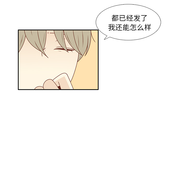 第21话 第一次约会18