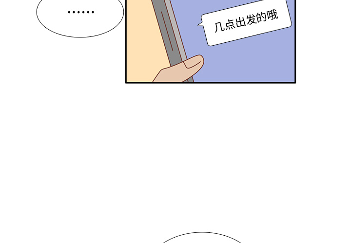 第21话 第一次约会2