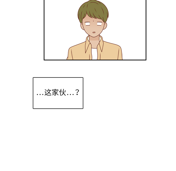 第21话 第一次约会21