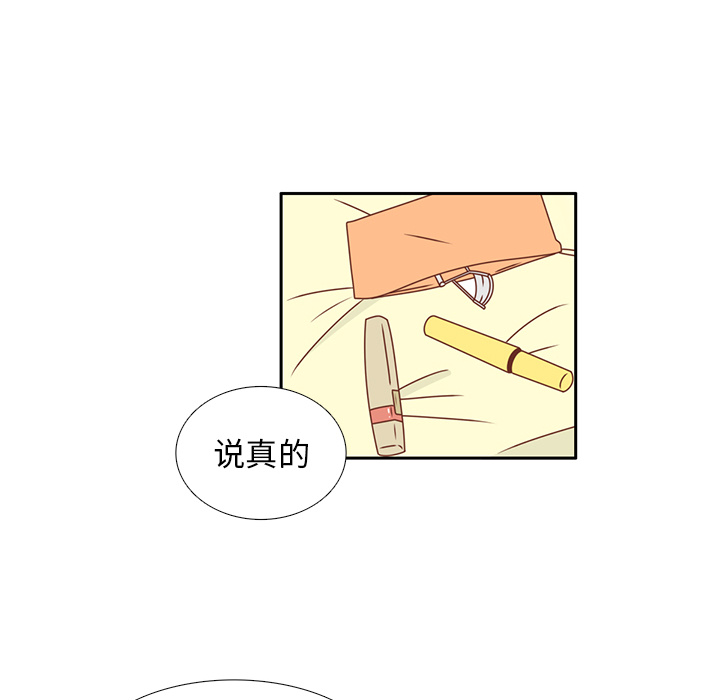 第21话 第一次约会24