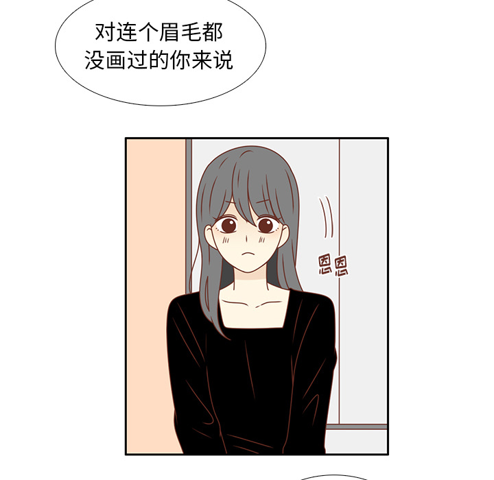 第21话 第一次约会25