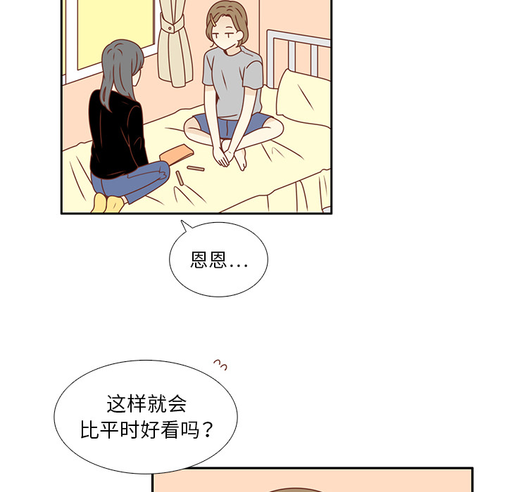 第21话 第一次约会27