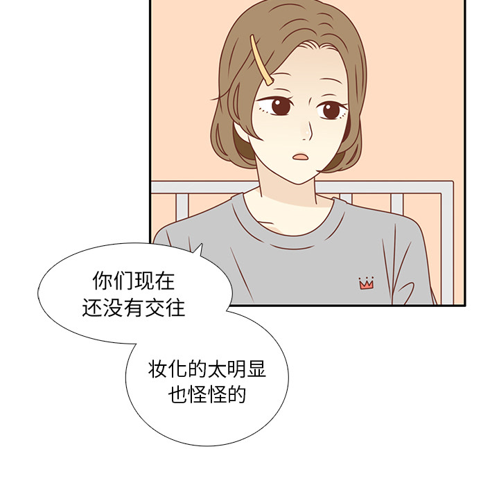 第21话 第一次约会28