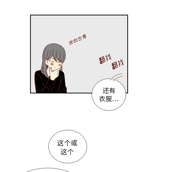 第21话 第一次约会29