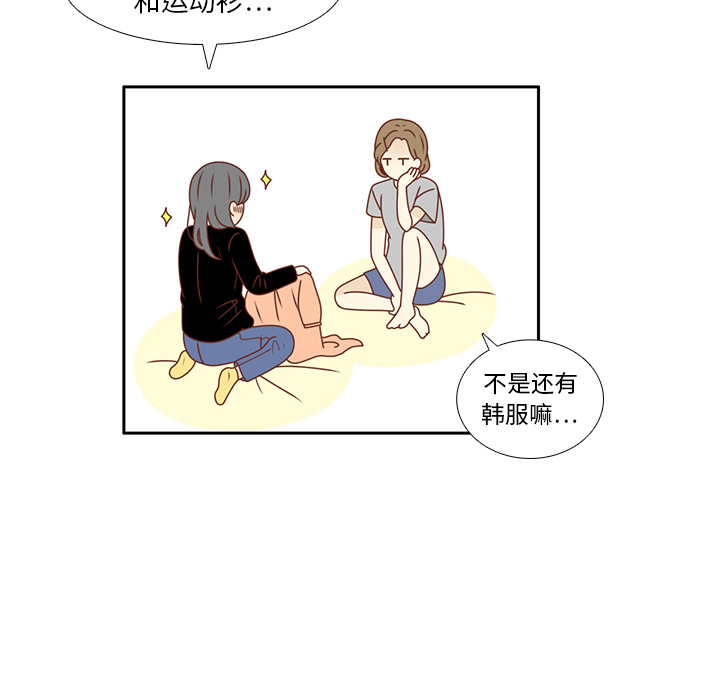 第21话 第一次约会31