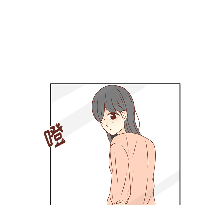 第21话 第一次约会35