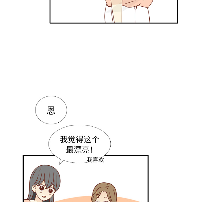 第21话 第一次约会36