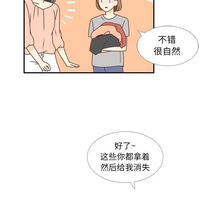 第21话 第一次约会37