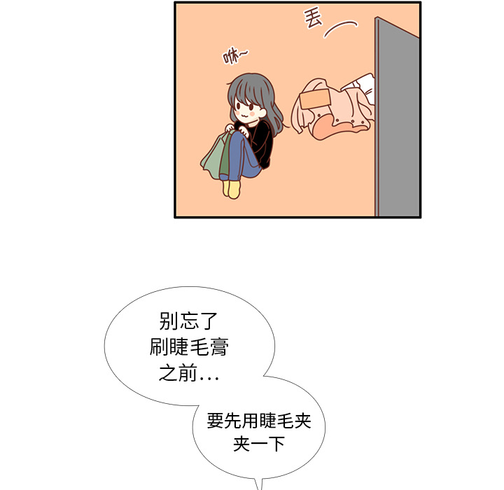 第21话 第一次约会38