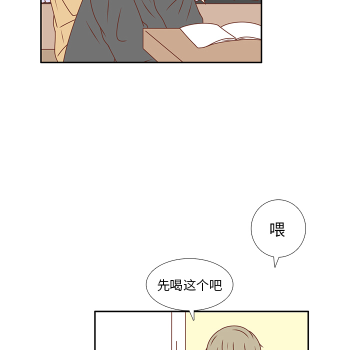 第21话 第一次约会4
