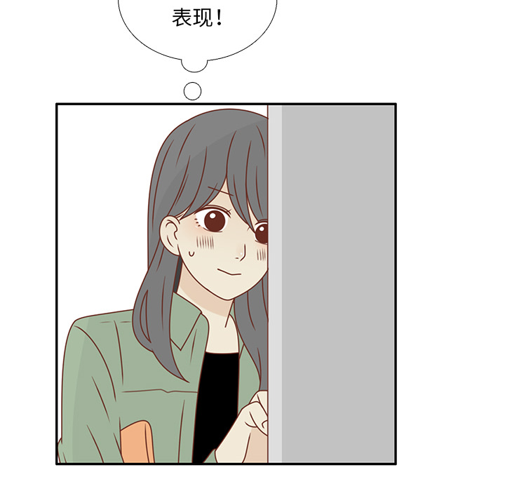 第21话 第一次约会44