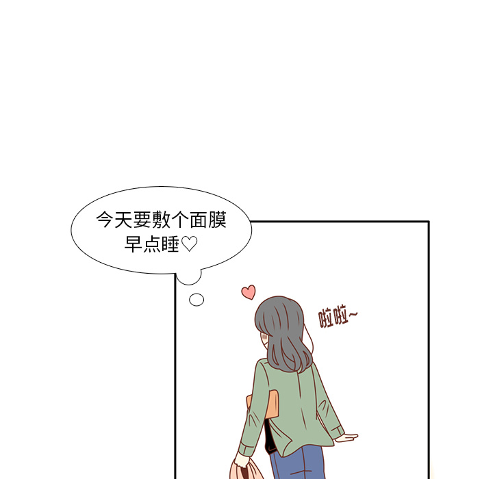 第21话 第一次约会45