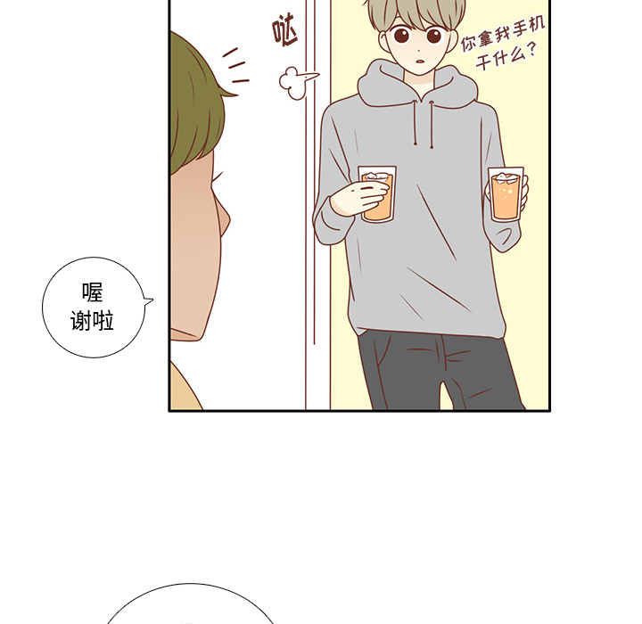 第21话 第一次约会5