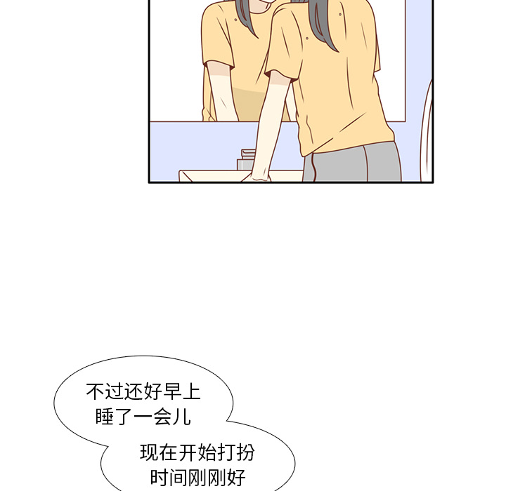 第21话 第一次约会50