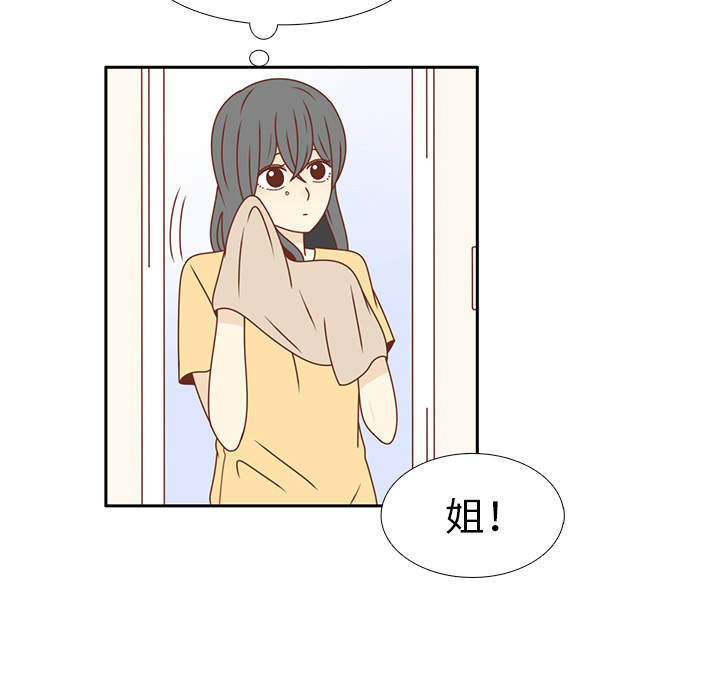 第21话 第一次约会51