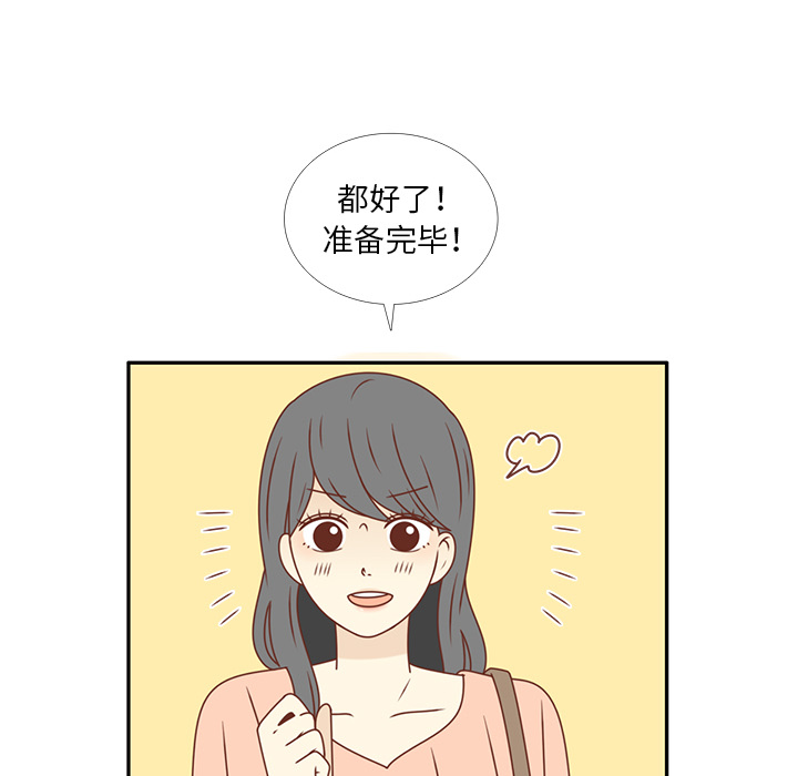 第21话 第一次约会57