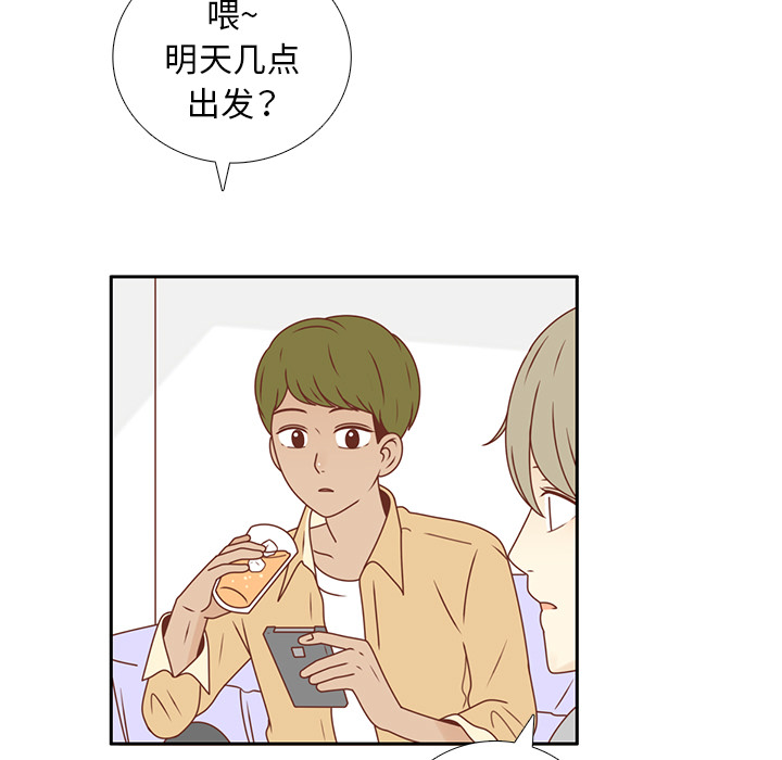 第21话 第一次约会6