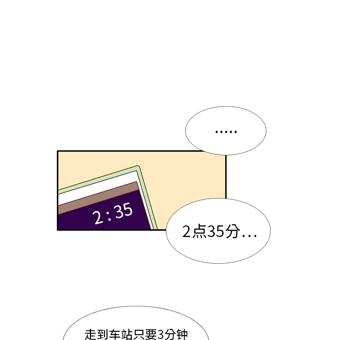 第21话 第一次约会62